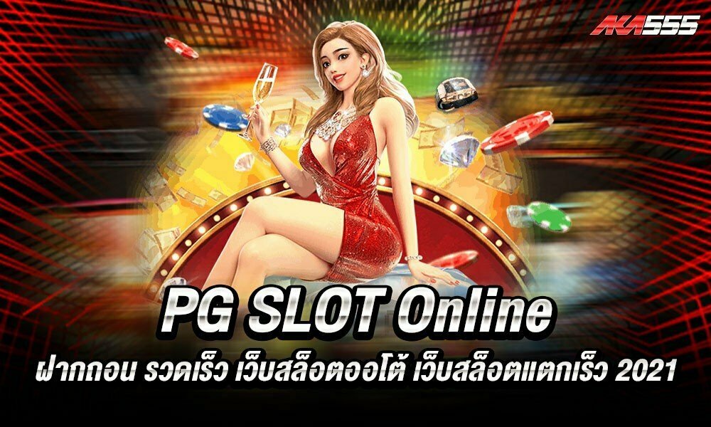 SLOT FEVER168 เว็บสล็อตเว็บใหญ่ ครบจบในเว็บเดียว 2021