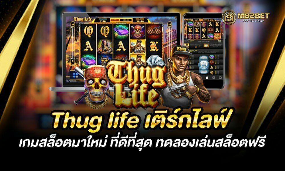 Thug life เติร์กไลฟ์ เกมสล็อตมาใหม่ ที่ดีที่สุด ทดลองเล่นสล็อตฟรี